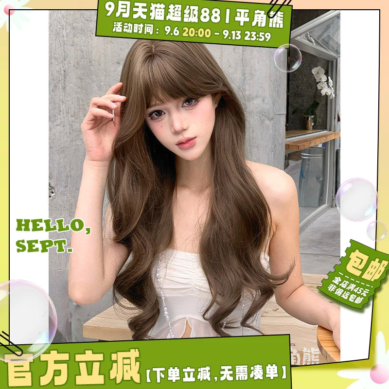 韩系气质氛围卷发jk头套
