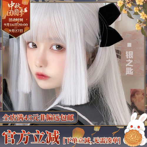 平角假发lolita中长直发软妹