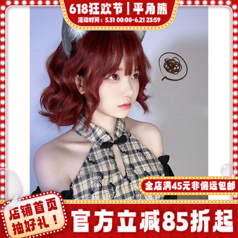 平角熊假发女网红韩版日常自然短发可爱lolita红色短卷发jk全头套