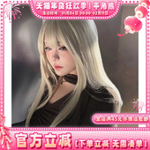 平角熊假发女长发网红齐刘海欧美jk时尚 甜美lolita长直发全头套