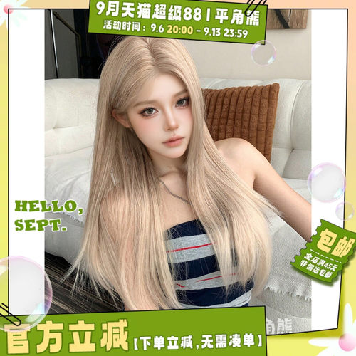 韩系甜美小额蕾丝jk全头套