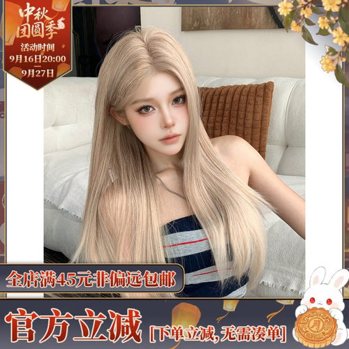 韩系甜美小额蕾丝jk全头套