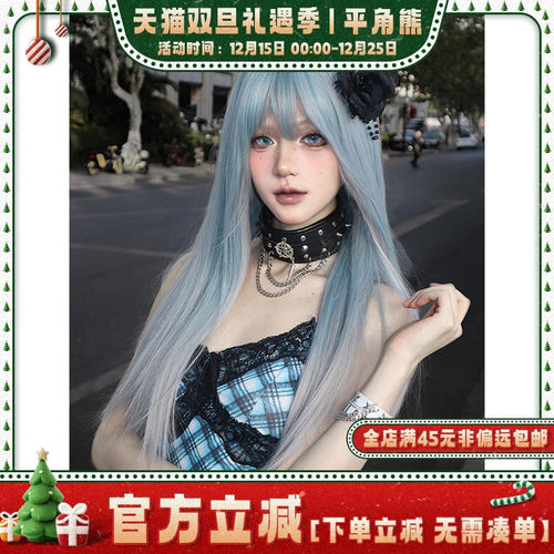 夏季配色氛围感jk头套