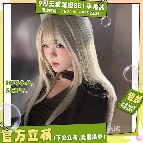 s137齐刘海olita长直发全头套