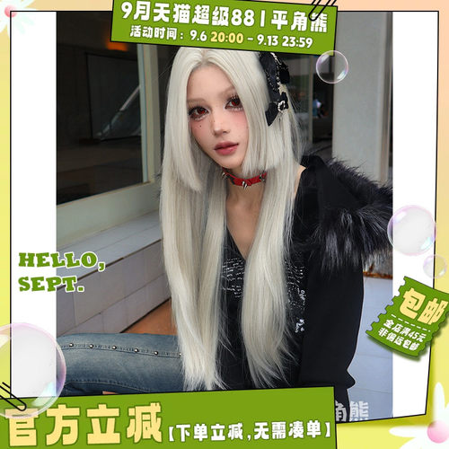 中分姬发小额蕾丝直发头套