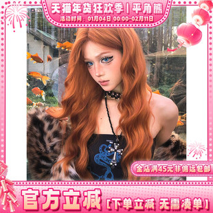 平角熊假发女长发网红『灯火阑珊』气质亚裔小额蕾丝长卷发jk头套