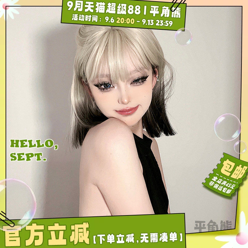 假发女短发全头套网红渐变齐刘海短直发甜美逼真白金色Lolita假发