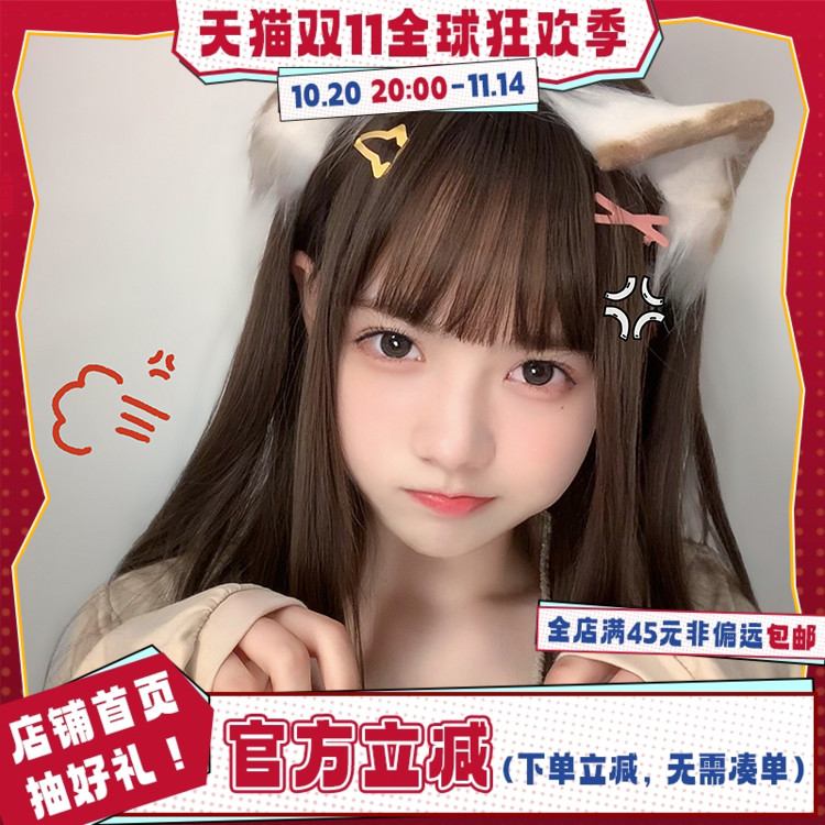 平角熊高温丝甜美可爱齐刘海