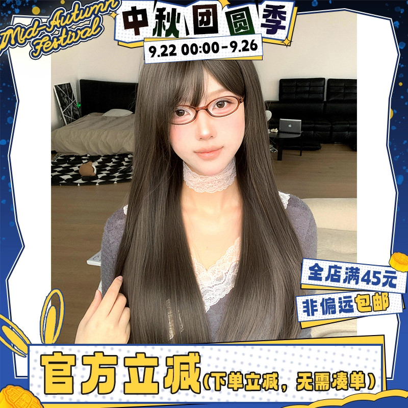 韩系温柔感长直发jk头套
