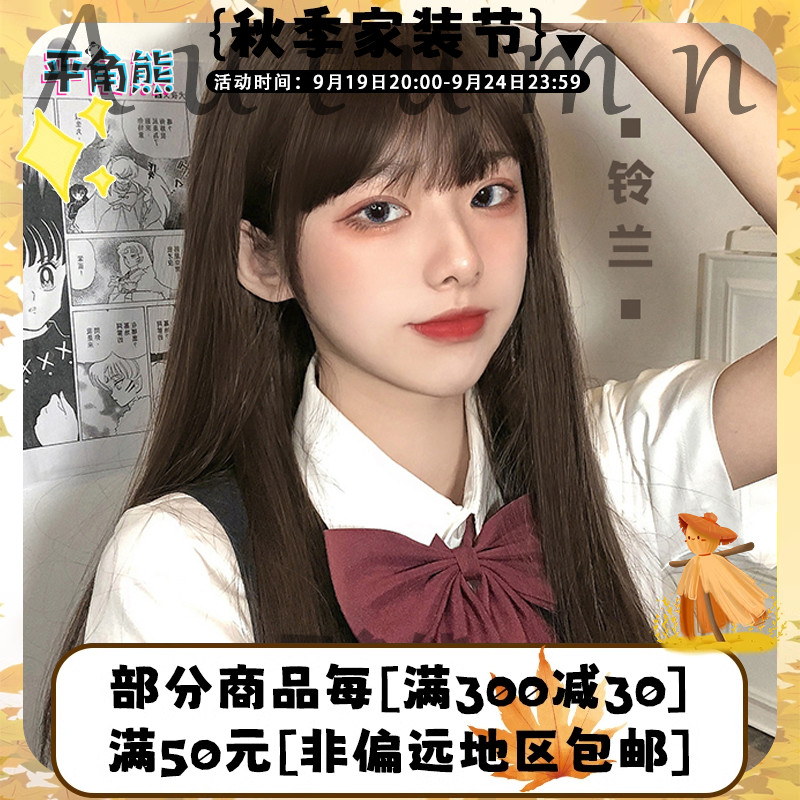 平角熊假发女网红日常Lolita长直发jk【铃兰】日系软妹自然逼真