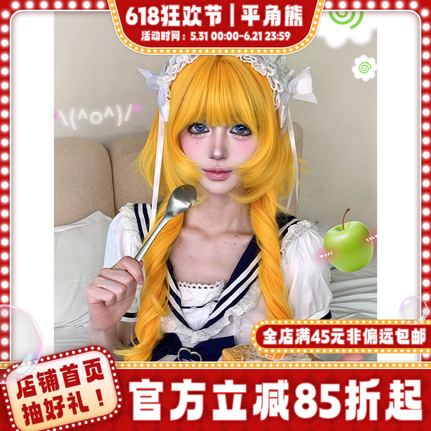 平角熊假发女长发网红Lolita『柠萌气泡水』甜美初代长卷发jk头套