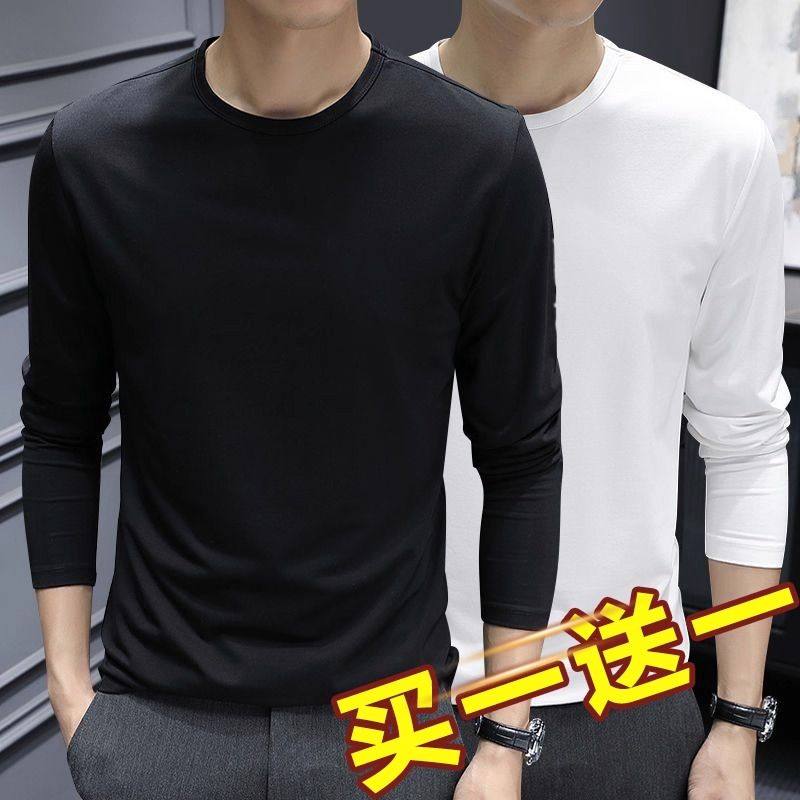 100%纯棉男士秋衣新款圆领长袖T恤大码宽松青年薄款打底衫1/2件装
