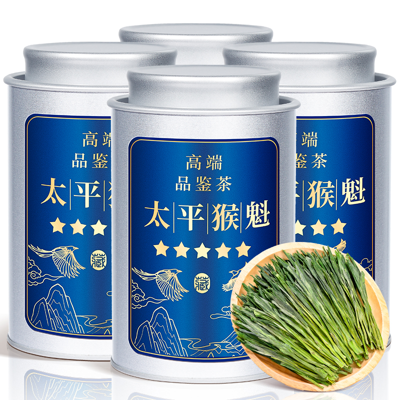 高端品鉴-特级太平猴魁-手工捏尖