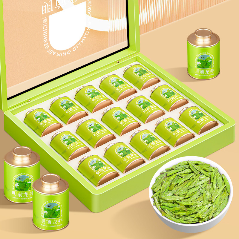 绿大师 茶叶礼盒装 特级明前龙井茶2026新茶绿茶春茶送礼品送长辈