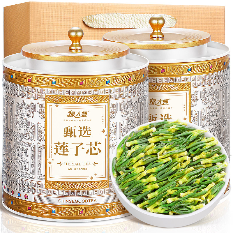 绿大师 莲子芯 精选连子心苦莲子颗颗精选正品官方旗舰店泡水喝的