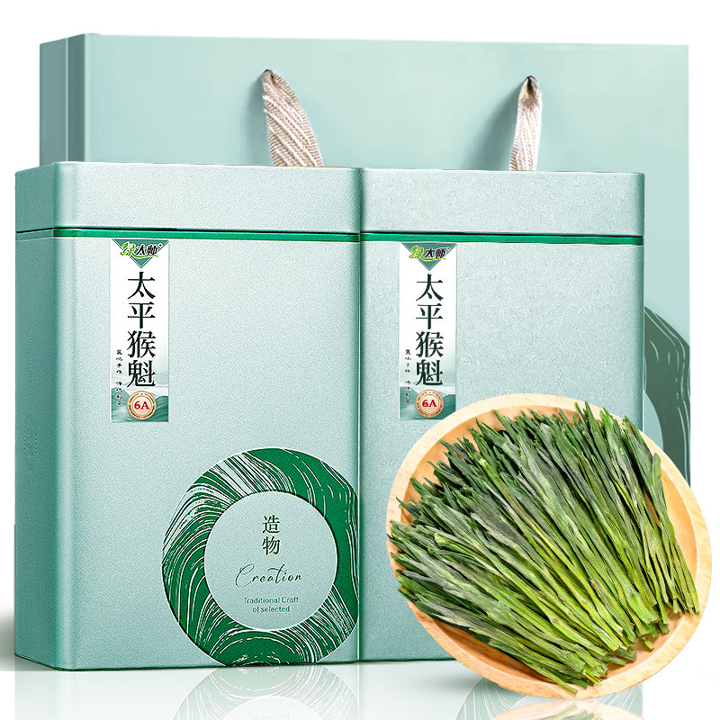 绿大师6A精品太平猴魁2026新茶叶手工捏尖特级安徽绿茶自己喝500g