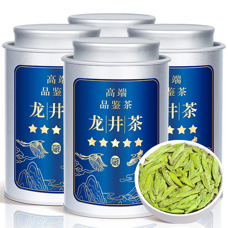 绿大师 高端品鉴 特级明前龙井茶2026新茶 杭州高山绿茶春茶茶叶