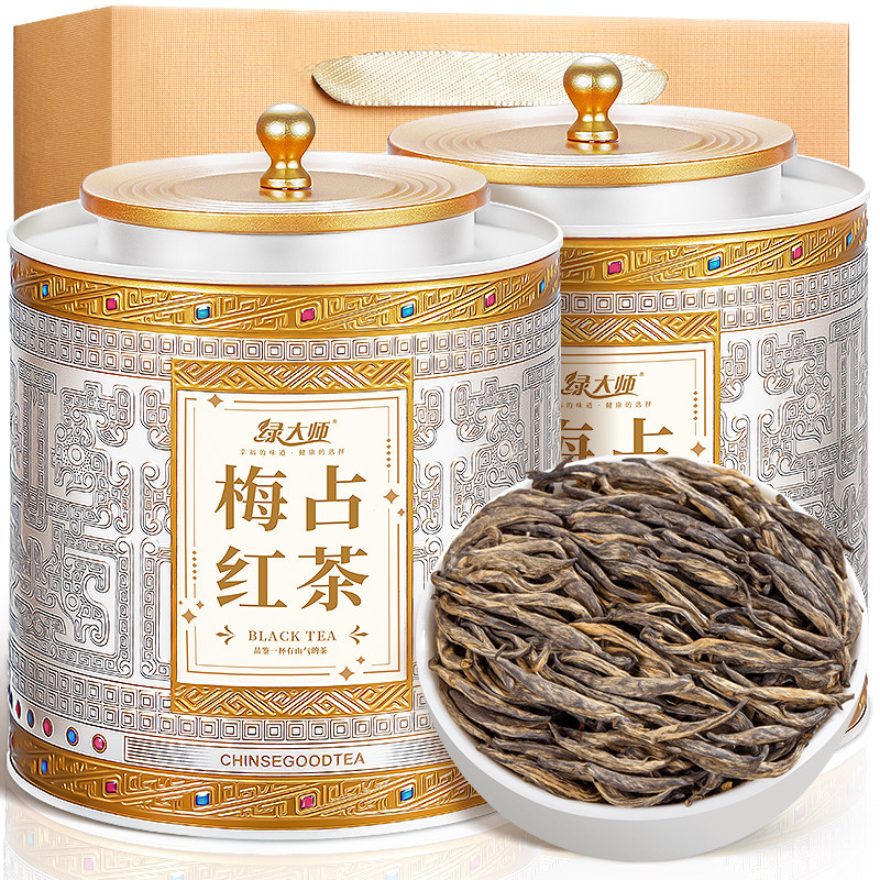 绿大师 梅占红茶 花果蜜香型特级正宗高山金骏眉浓香型2026新茶叶