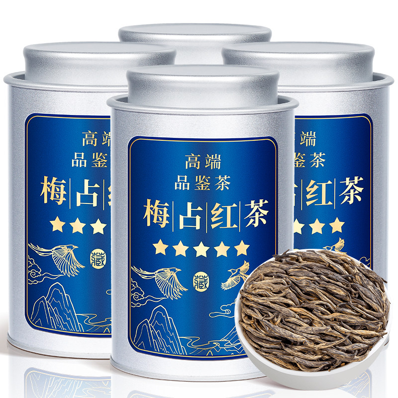 绿大师 高端品鉴茶 特级梅占红茶 正宗花果蜜香金骏眉2026新茶叶