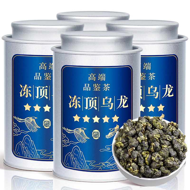 高端品鉴茶-冻顶乌龙茶-2025新茶
