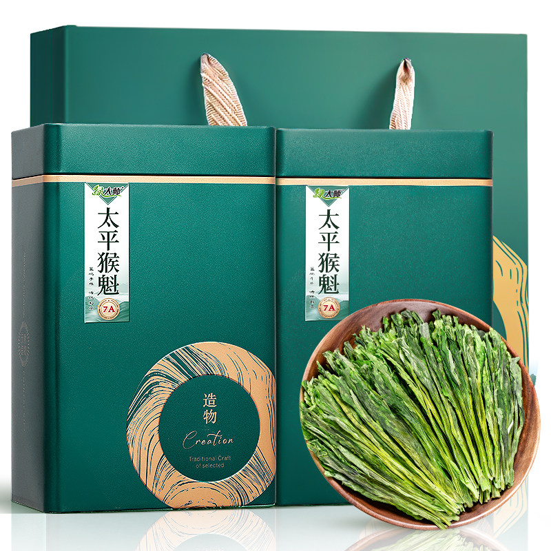 绿大师7A珍品太平猴魁2026新茶叶手工捏尖特级安徽绿茶礼盒装500g