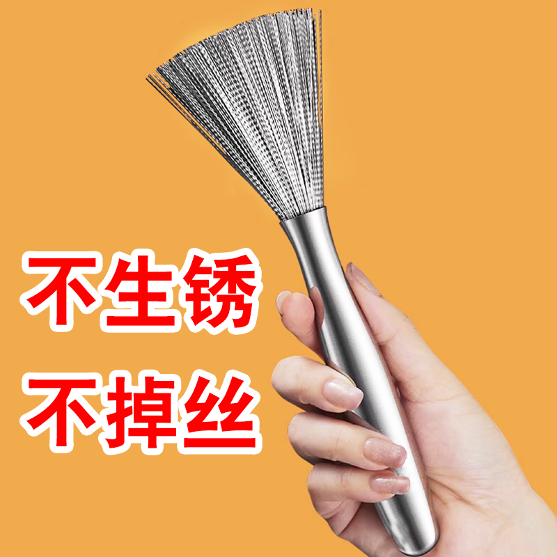 不锈钢锅刷厨房钢丝刷长柄可挂式清洁工具去油污刷子洗锅刷锅神器怎么看?