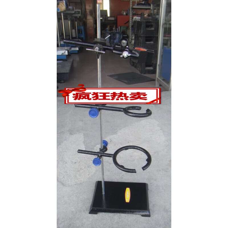 新品定制适用物理支架方座支架实验支架铁架台铁方台加厚加硬型