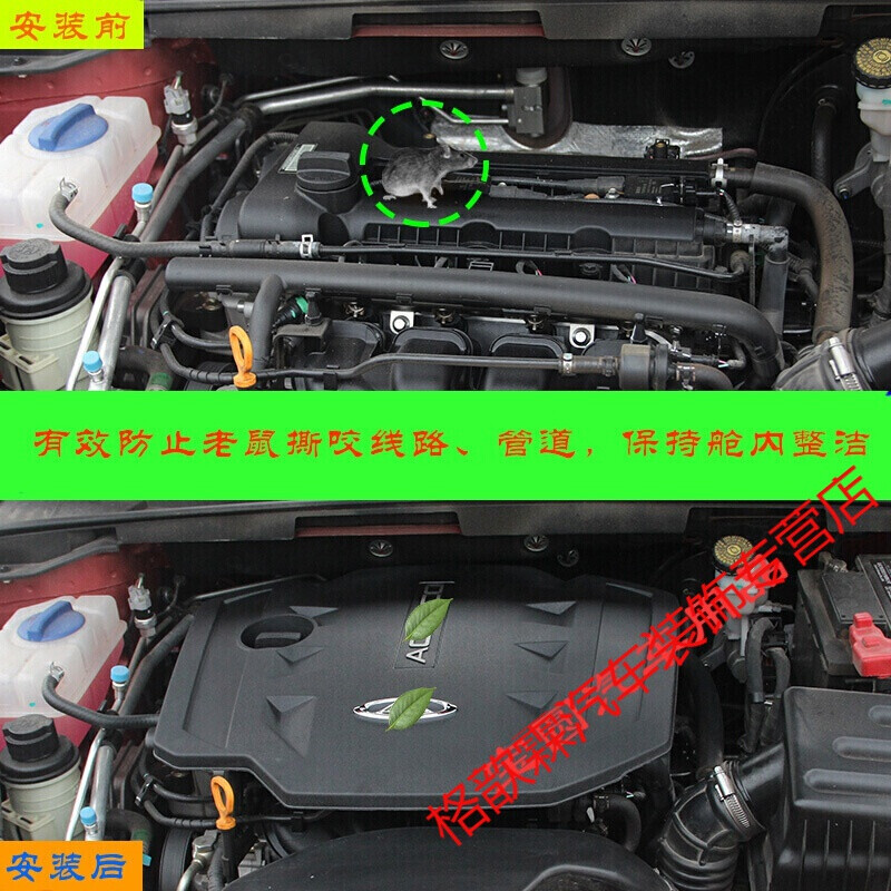 新品适用于2023款瑞虎5x发动机护盖板瑞虎3艾瑞泽5GXEX发动机3X防