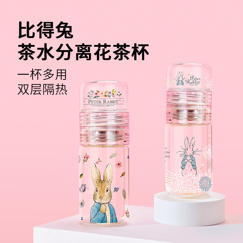 英国比得兔玻璃泡茶杯便携大容量可爱茶杯简约茶水分离双层玻璃杯