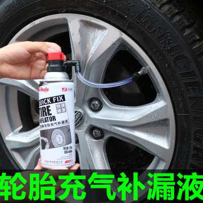 好顺车胎充气补漏液摩托车电动车真空胎自补液汽车轮胎自动补胎液