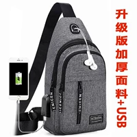 Ткань с зарядкой, модернизированная версия, увеличенная толщина