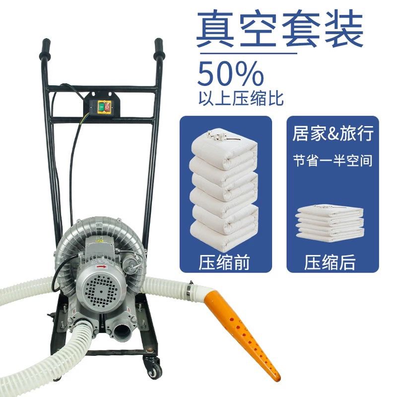 真空抽气泵被子家纺压缩收纳抽真空机大功率带推车自动家用抽气泵