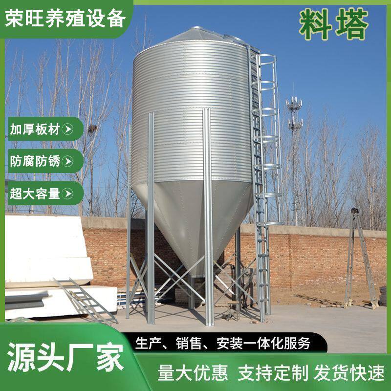 荣旺镀锌料塔3-50吨可自动化猪场养殖专用高效投喂饲料塔