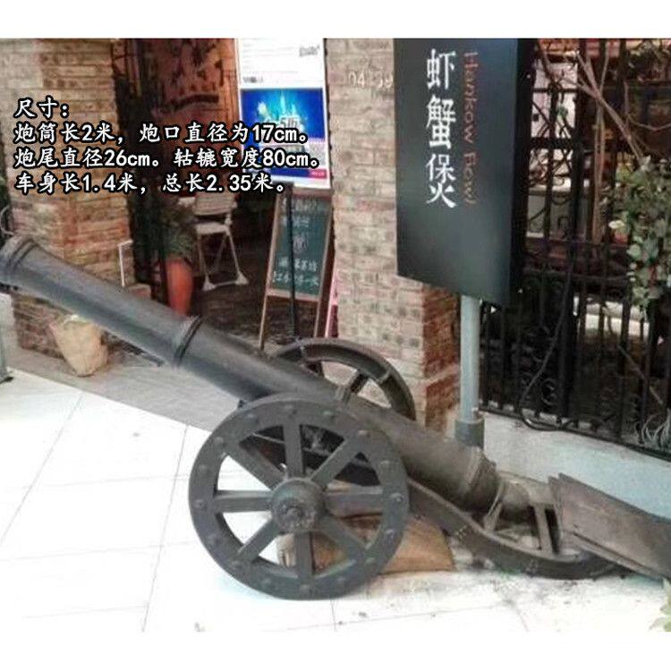 工艺仿古大炮明清神威大将军铸铁炮红衣大炮模型园林别墅装饰摆件