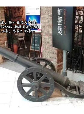 工艺仿古大炮明清神威大将军铸铁炮红衣大炮模型园林别墅装饰摆件