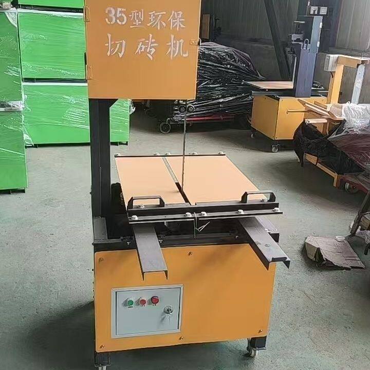 立式电动手推轨道式除尘多功能切割泡沫/纸张/海绵/砖块切割机