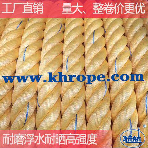 船用缆绳高强聚酯聚丙混纺3股缆绳耐磨耐晒浮水尼龙船舶专用三股