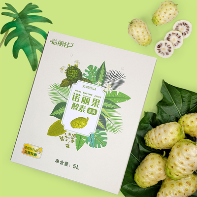 正品益丽佳诺丽果汁海南诺果酵素原液诺尼noni果蔬汁孝素饮10斤装