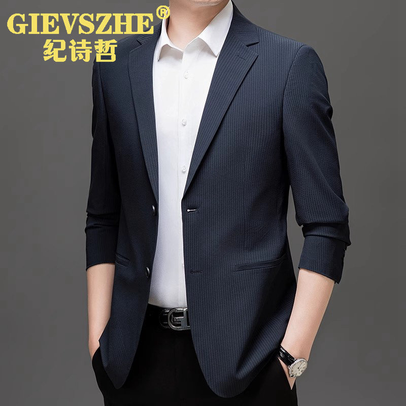 纪诗哲西装男秋季正装2025新款男士单西便西商务西服修身上衣外套