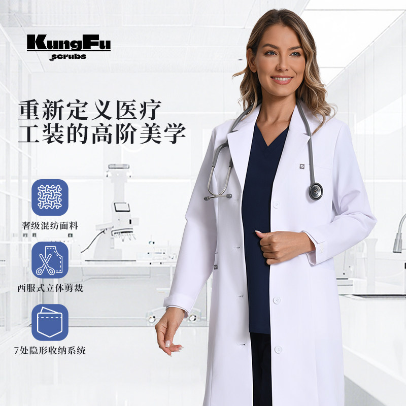 白大褂女医生长袖高端医生工作服实验室白大褂医美口腔医护制服,女装/女士精品,医护制服,淘宝优惠券,粉丝福利购,淘宝优惠卷