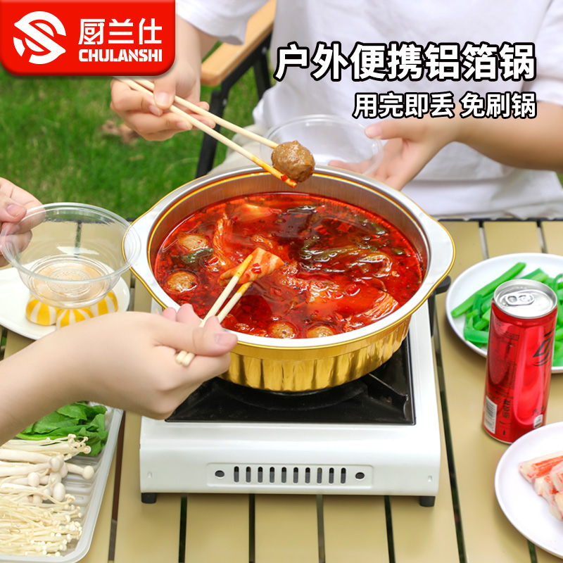 刚100+人看过户外露营火锅锅具
