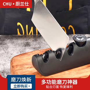 三合一磨刀器厨房多功能菜刀剪刀专用磨刀神器家用开刃工具专业级