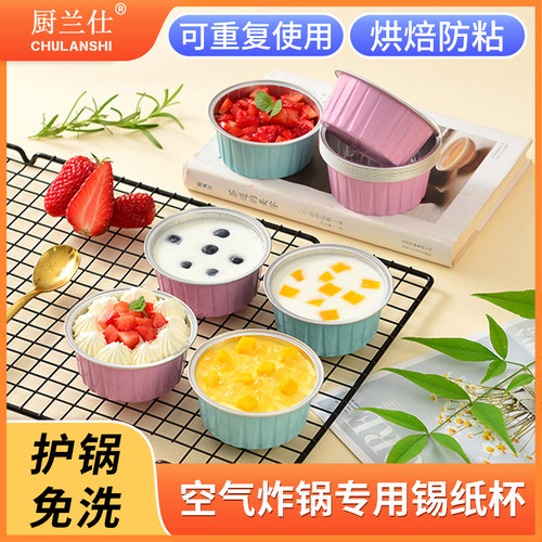 人气新款布丁蛋糕杯限时折扣体验