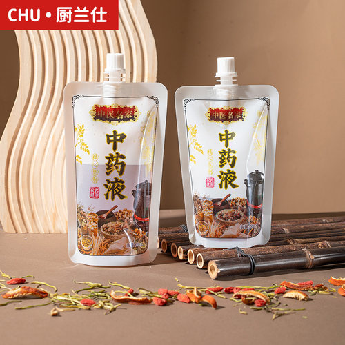 一次性中药袋密封袋食品级药液