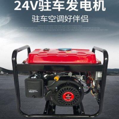 新品3000W汽油发电k机0kw静音户外小型2030wN数码变频3千瓦220V小怎么看?