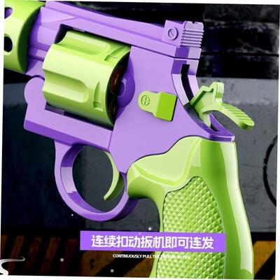 Net carrot revolver chldren