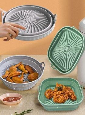 1PC Silicone Air Fryers Oven Baking Tray Pizza Fried