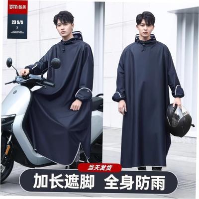 Electric bicycle raincoat motorcycle long rainproof poncho