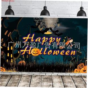 Halloween Banner Background Cloth Decoration Door Curtain Gh