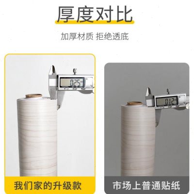 新款门贴纸木门翻新壁纸自粘房门旧门改造全包贴在门上的木纹贴纸